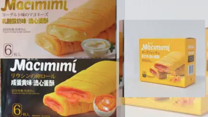 Advierten sobre la presencia de huevo y leche no incluidos en el etiquetado de pasteles procedentes de China