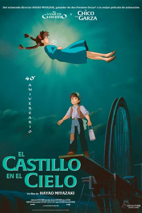 Cartel de El castillo en el cielo