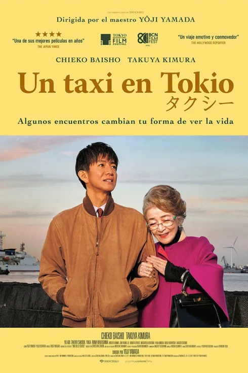 Cartel de Un taxi en Tokio